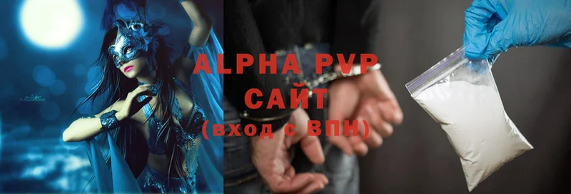 APVP Соль  ссылка на мегу рабочий сайт  Чехов 